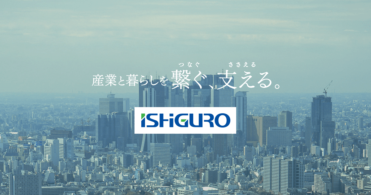 333356799 スパイラル イシグロ ishiguro 333356799様専用 スパイラル イシグロ ishiguro - メルカリ
