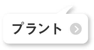 高層ビル 大型商業施設