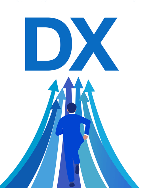 DXへの取り組みに関する画像