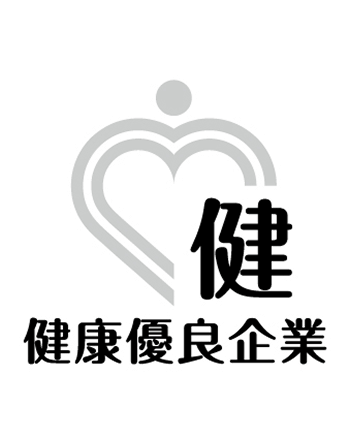 健康優良企業のロゴ