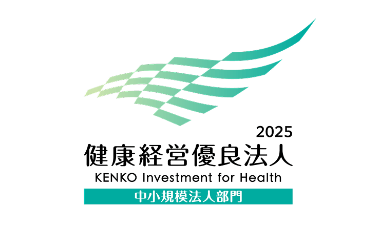 健康経営優良法人のロゴ